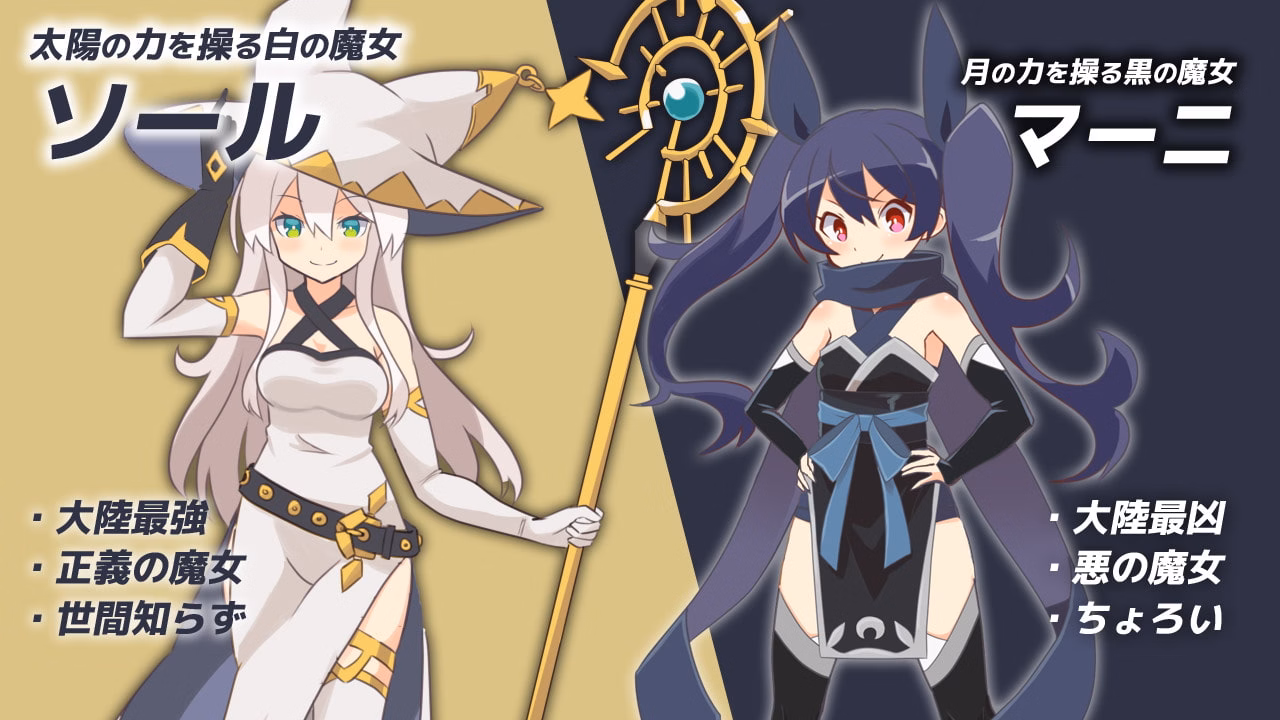 RPGM Completed White Witch Soul - A Resentful Sexual Harassment RPG [v1.0.2] [Shiganai Atelier]