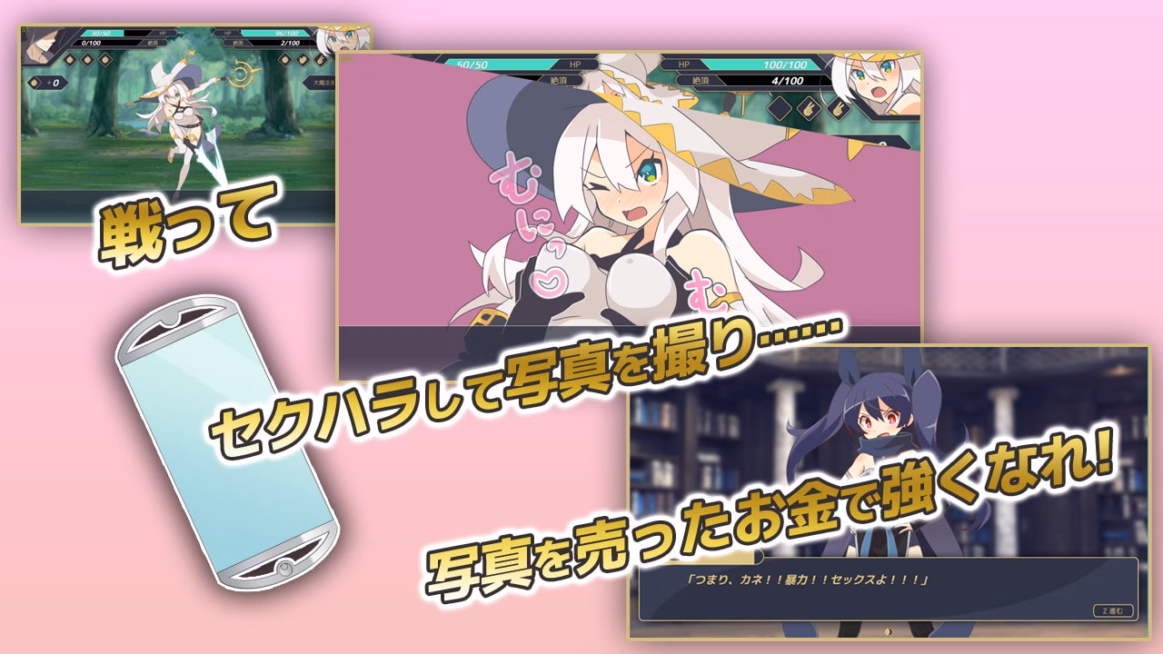 RPGM Completed White Witch Soul - A Resentful Sexual Harassment RPG [v1.0.2] [Shiganai Atelier]