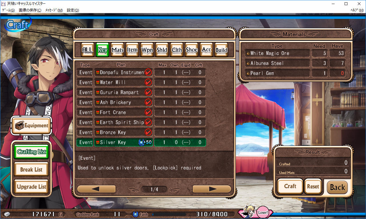 VN Others Completed Amayui Castle Meister [v1.07 & Appends 1-5] [Eushully]
