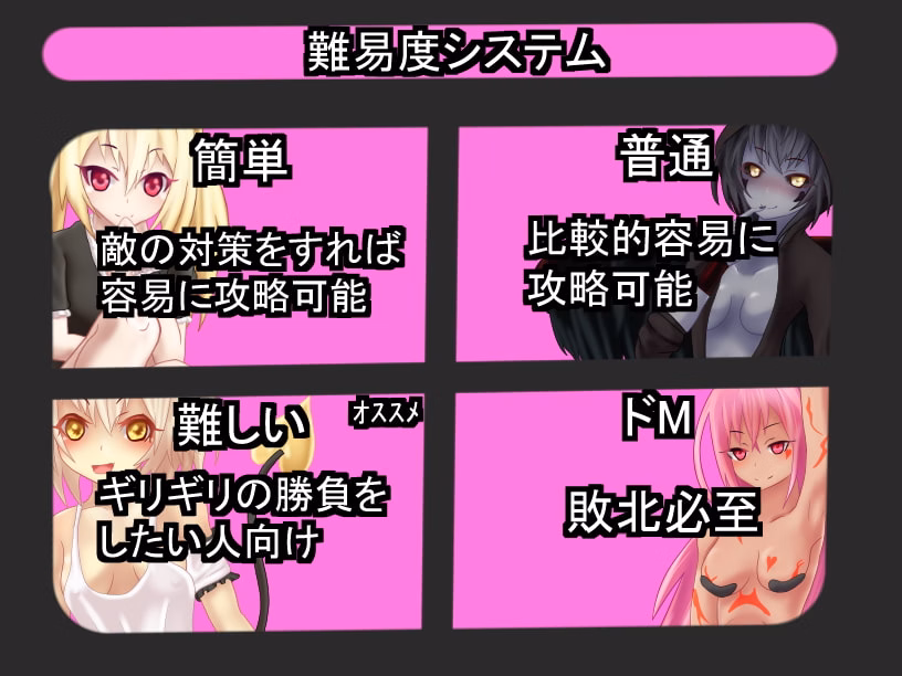 RPGM Completed Drained, Enfeebled and Ravaged by Succubi [Final] [RR Research Society]