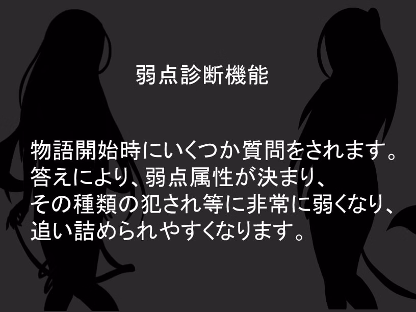 RPGM Completed Drained, Enfeebled and Ravaged by Succubi [Final] [RR Research Society]