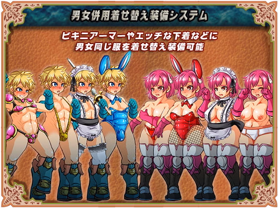RPGM Completed LeGendery Strangers - Boy and Girl Heroes Tormented [v1.02] [Ankoku Marimokan]