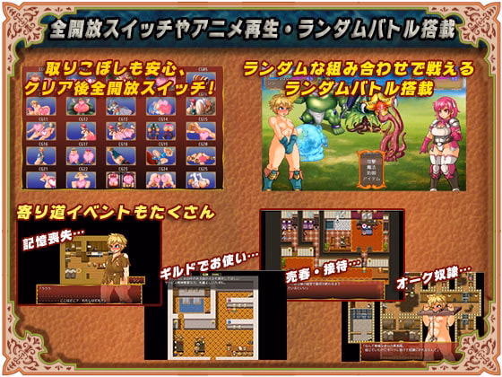 RPGM Completed LeGendery Strangers - Boy and Girl Heroes Tormented [v1.02] [Ankoku Marimokan]