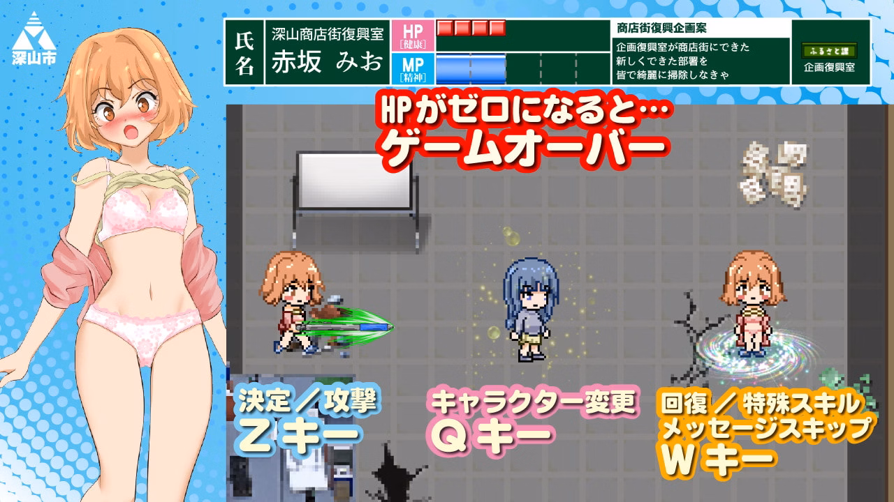 RPGM Completed Appointment of Pandora [v1.0.1] [The Delusion Express]
