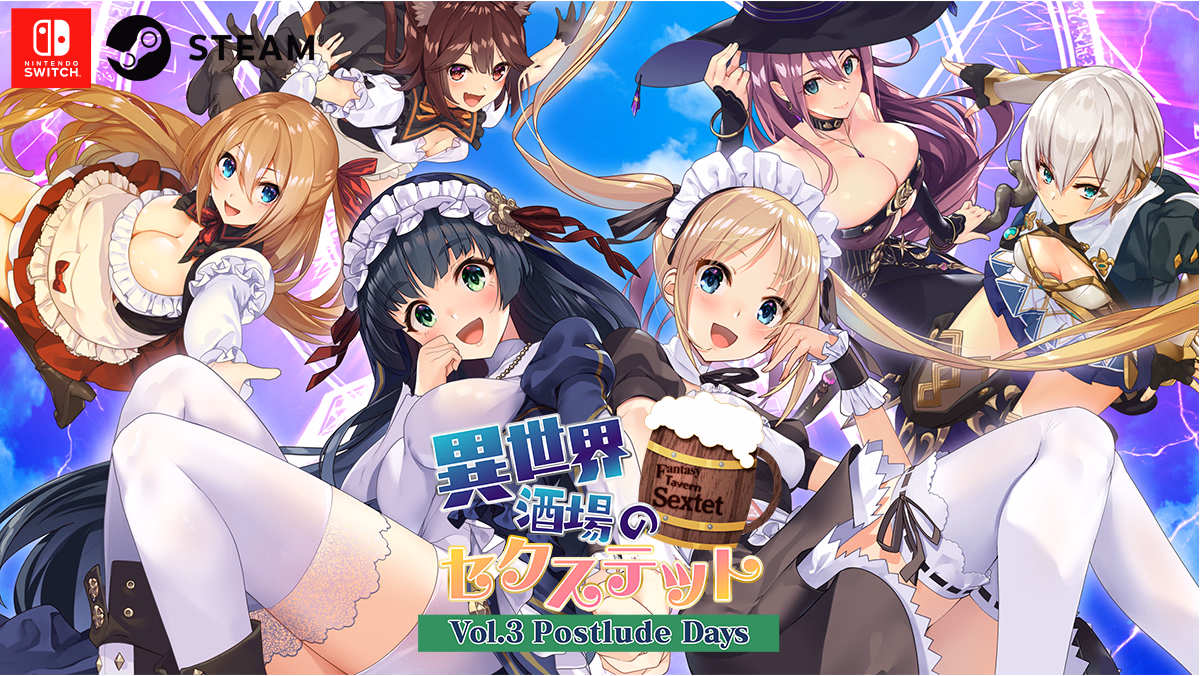VN Others Completed Fantasy Tavern Sextet -Vol.3 Postlude Days- [v1.0.0H] [iMel, qureate] download