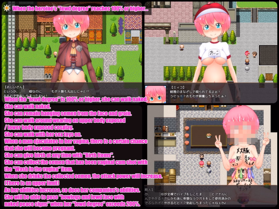 RPGM Completed Frontier King Miiko [v1.0] [shoku]