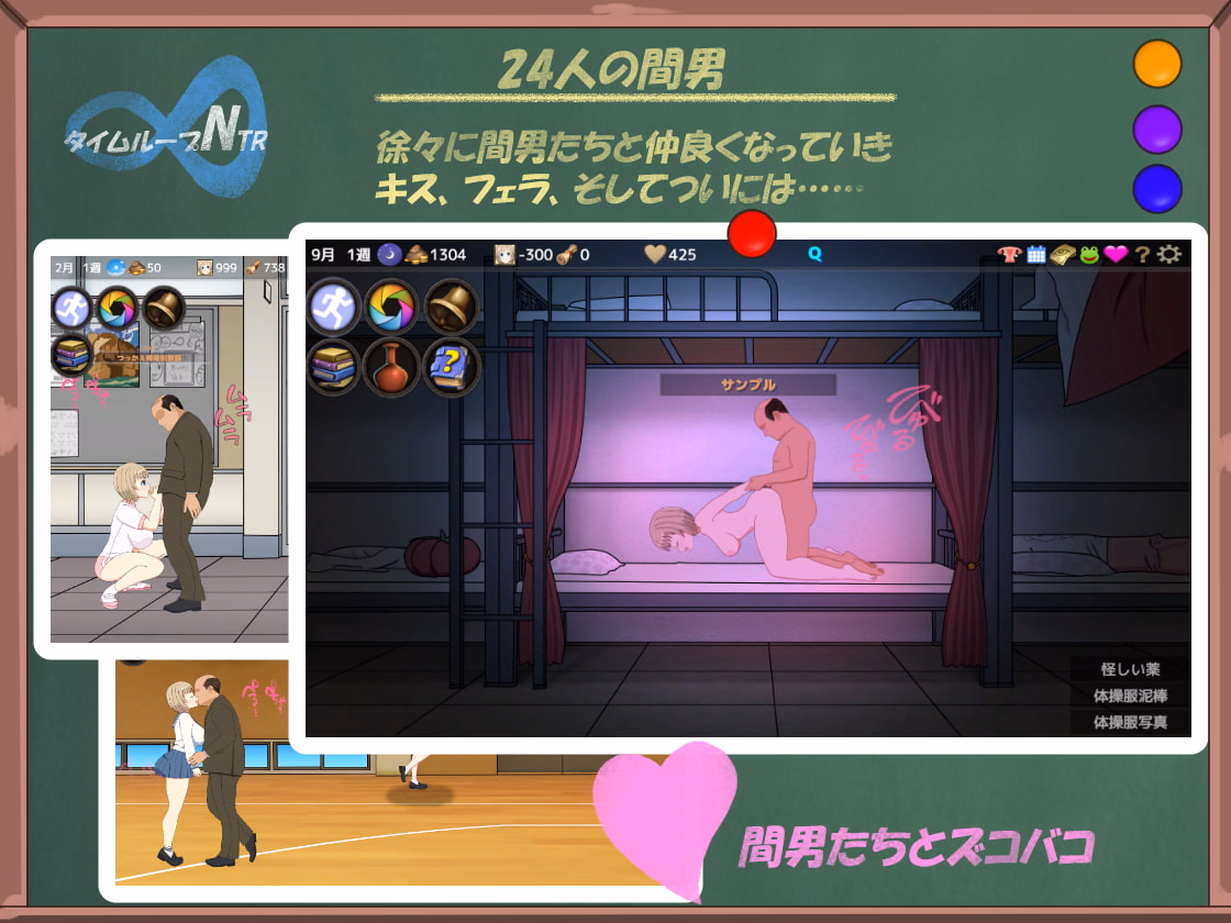 Unity Completed Time Loop NTR [v1.40] [Kegani Laboratory]