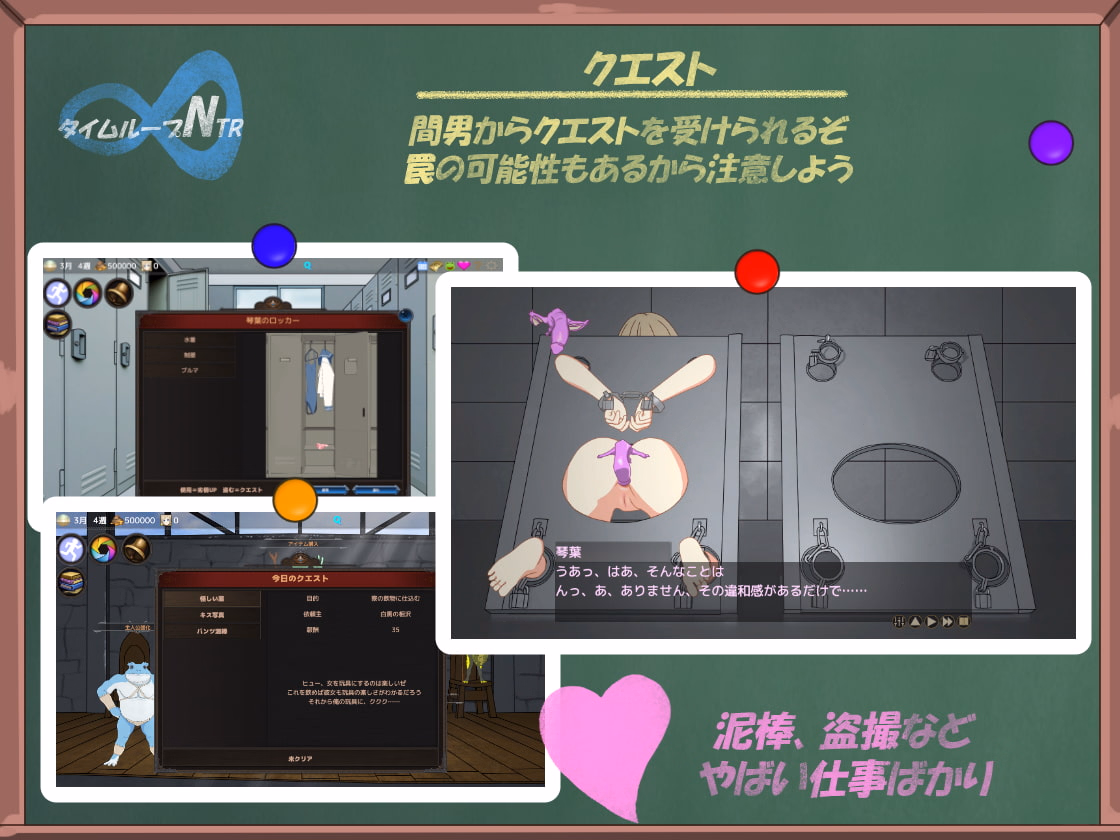 Unity Completed Time Loop NTR [v1.40] [Kegani Laboratory]