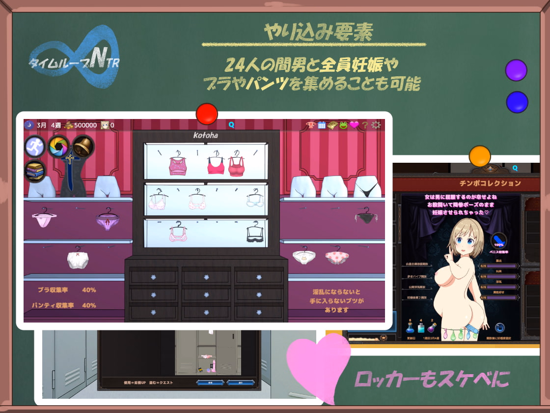 Unity Completed Time Loop NTR [v1.40] [Kegani Laboratory]