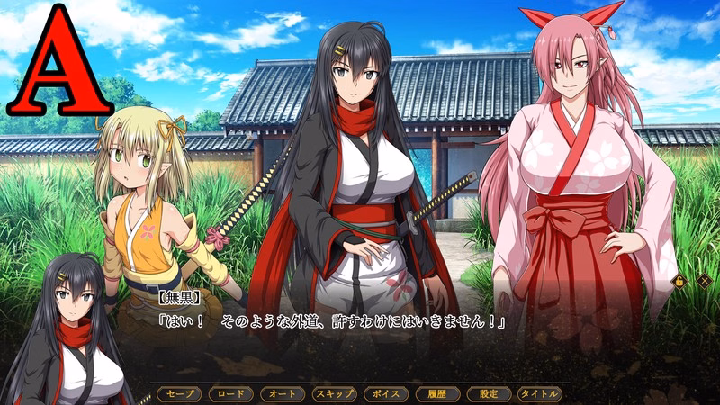 Unity Completed Samurai Vandalism [v2.01] [ONEONE1]
