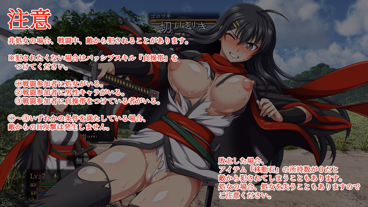 Unity Completed Samurai Vandalism [v2.01] [ONEONE1]