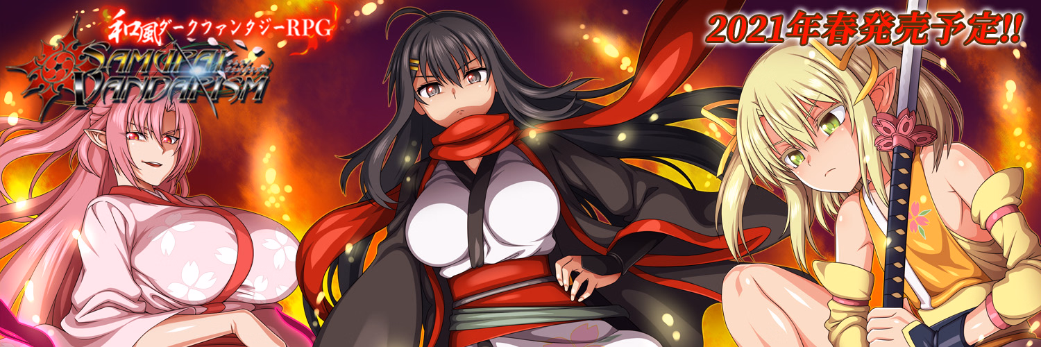 Unity Completed Samurai Vandalism [v2.01] [ONEONE1]