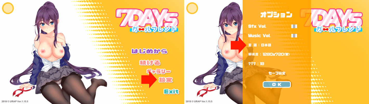 Unity Completed 7 Days: Girlfriend [v1.15] [URAP]