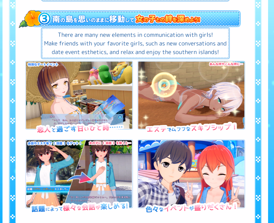 Unity Completed Koikatsu Sunshine [BetterRepack R12] [Illusion]