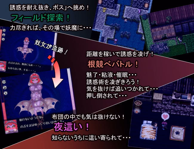 RPGM Completed The Three Charms R - The Twelve Monster Girls of Mahoroba [Final] [Minwa]