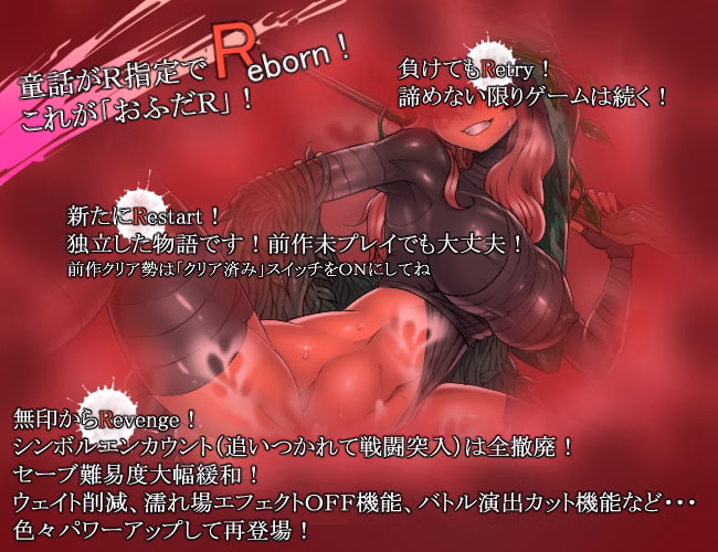 RPGM Completed The Three Charms R - The Twelve Monster Girls of Mahoroba [Final] [Minwa]