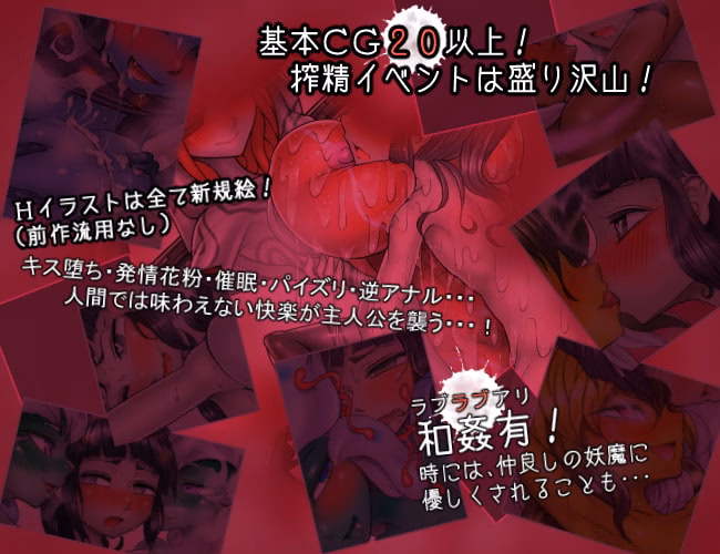 RPGM Completed The Three Charms R - The Twelve Monster Girls of Mahoroba [Final] [Minwa]