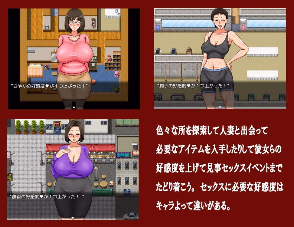 RPGM Completed Let's have SEX with the wife from the apartment next door [v1.0] [A-OMEGA-COMPANY]