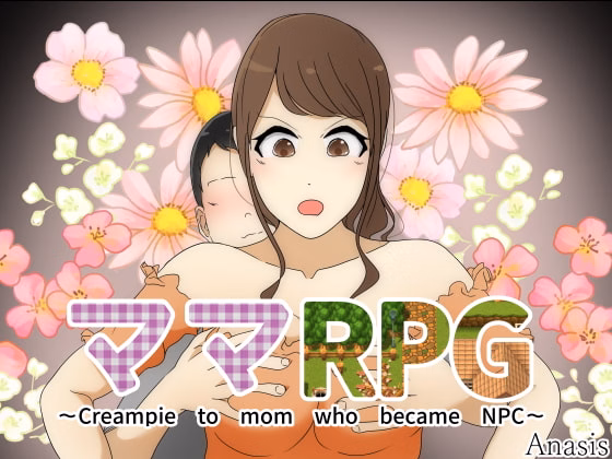 Others Completed MamaRPG ～Creampie to mom who became NPC～ [Final] [Sistny&Anasis] download