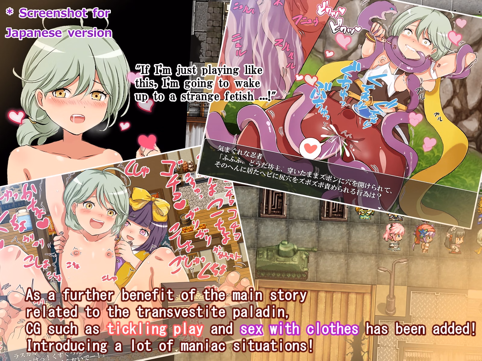 RPGM Completed Femboy Holy Order Rascal [Final] [Yanmarumaa]
