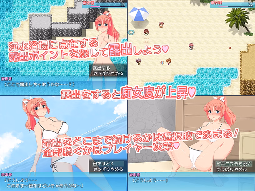 RPGM Completed Exhibitionist Schoolgirl At Beach [v1.01] [Double Melon]