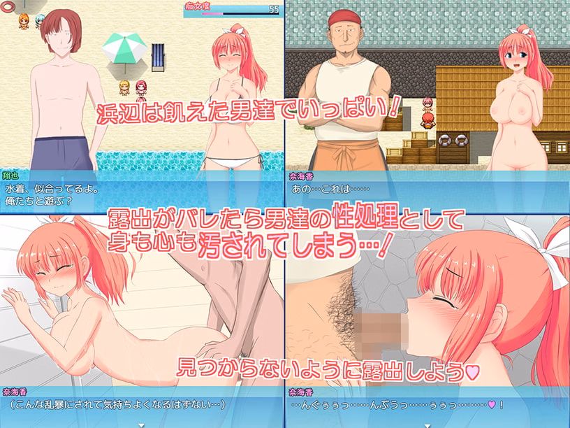 RPGM Completed Exhibitionist Schoolgirl At Beach [v1.01] [Double Melon]