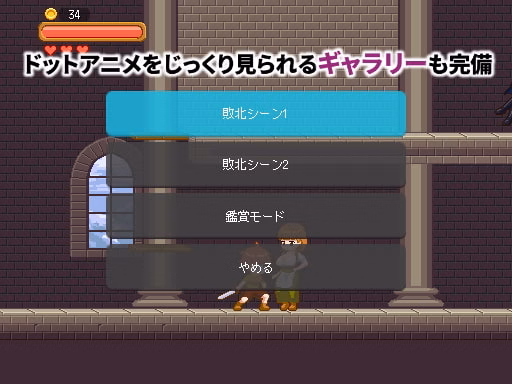Unity Completed Super Mamono Sisters [v1.04] [Shimofumi-ya]