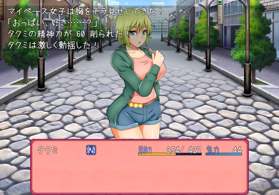 RPGM Completed Love paradise [Final] [7 Roads 1 Taste]