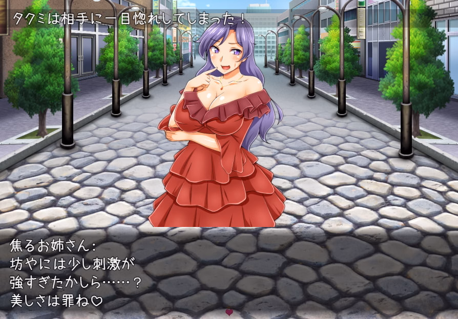 RPGM Completed Love paradise [Final] [7 Roads 1 Taste]