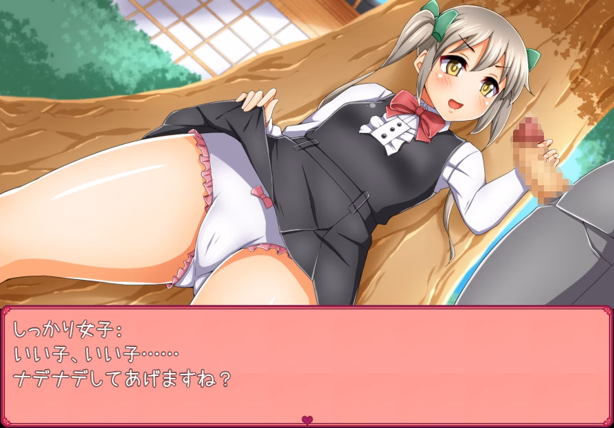 RPGM Completed Love paradise [Final] [7 Roads 1 Taste]