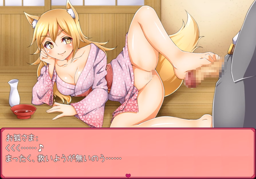 RPGM Completed Love paradise [Final] [7 Roads 1 Taste]