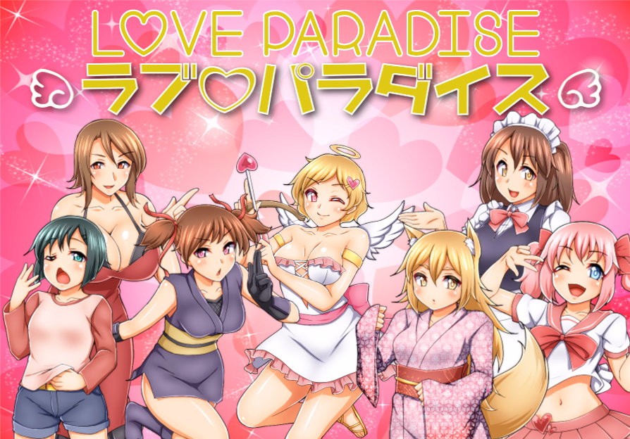 RPGM Completed Love paradise [Final] [7 Roads 1 Taste] download
