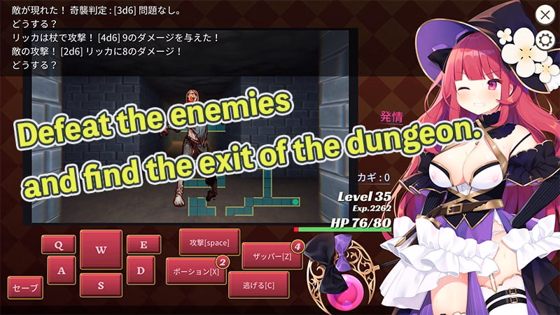 VN Unity Completed The Small Fry Dungeon and the Archmage [v1.3.1] [AleCubicSoft]