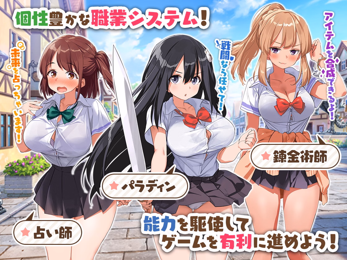 RPGM Completed Isekai Harem Fantasia [v1.02] [Triangle!]