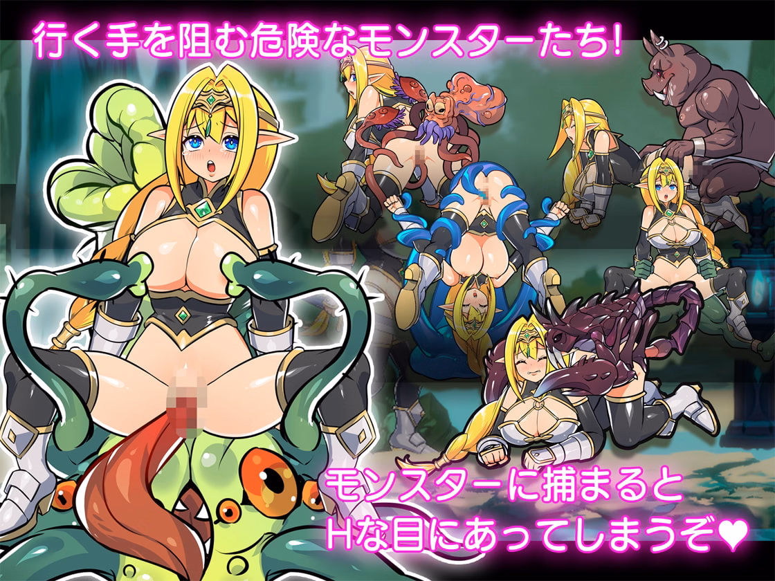 Unity Completed The Elven Swordswoman and the Den of Lewd Beasts [v1.2] [Momomankoubou]