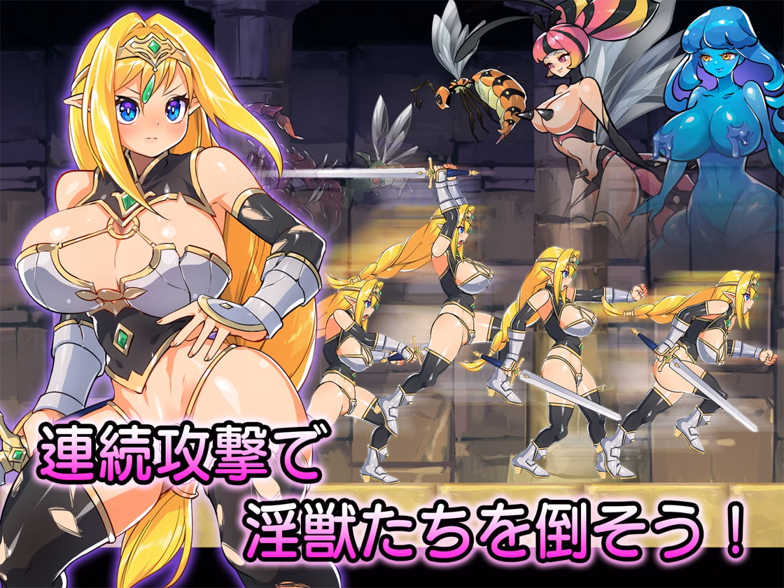 Unity Completed The Elven Swordswoman and the Den of Lewd Beasts [v1.2] [Momomankoubou]