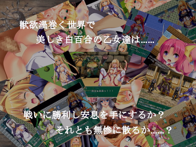 RPGM Completed Le Dernier Saint Chevalier [Final] [Chihiro]