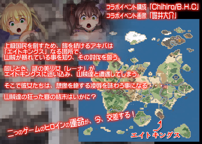 RPGM Completed Le Dernier Saint Chevalier [Final] [Chihiro]