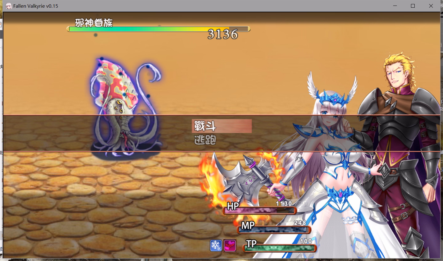 RPGM Fallen Valkyrie [v0.415] [TentacleWolf]