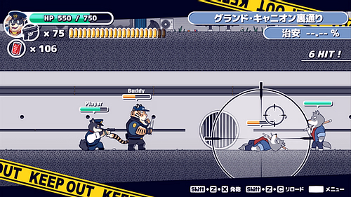 RPGM Completed Polidog Patrol [Final] [UNTENDO]
