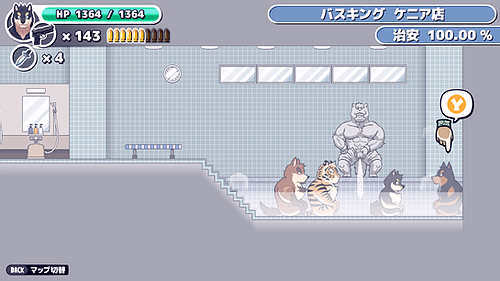 RPGM Completed Polidog Patrol [Final] [UNTENDO]