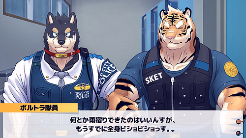 RPGM Completed Polidog Patrol [Final] [UNTENDO]