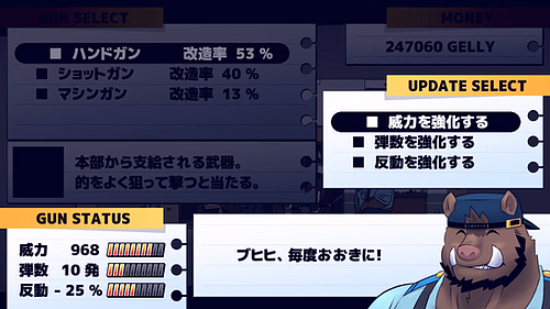 RPGM Completed Polidog Patrol [Final] [UNTENDO]