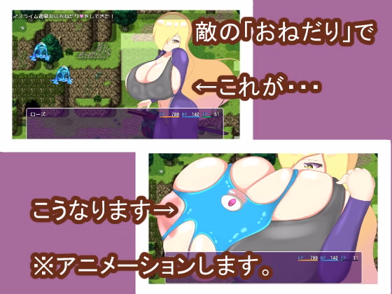 RPGM Completed Bewitching Sword 2 [Final] [Studio Sirocco]