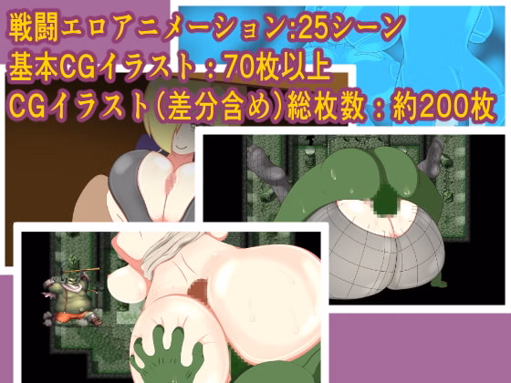 RPGM Completed Bewitching Sword 2 [Final] [Studio Sirocco]