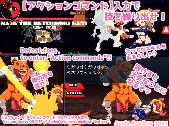 RPGM Completed Forced seeding! Dirty dungeon [Final] [Apple_Rooftop]