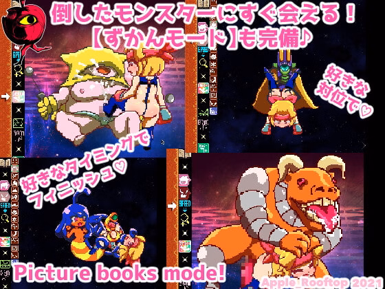 RPGM Completed Forced seeding! Dirty dungeon [Final] [Apple_Rooftop]