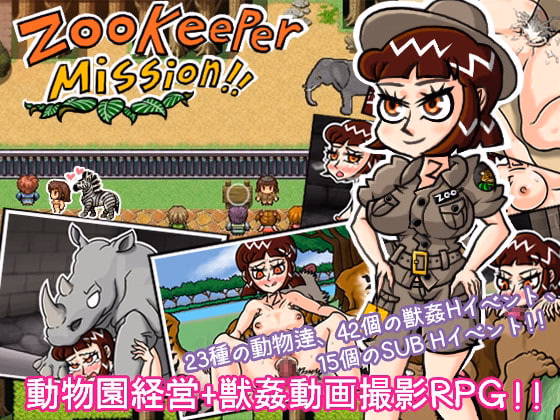 RPGM Completed Zookeeper Mission! - EMTL [v2022-08-26] [Morning Explosion]
