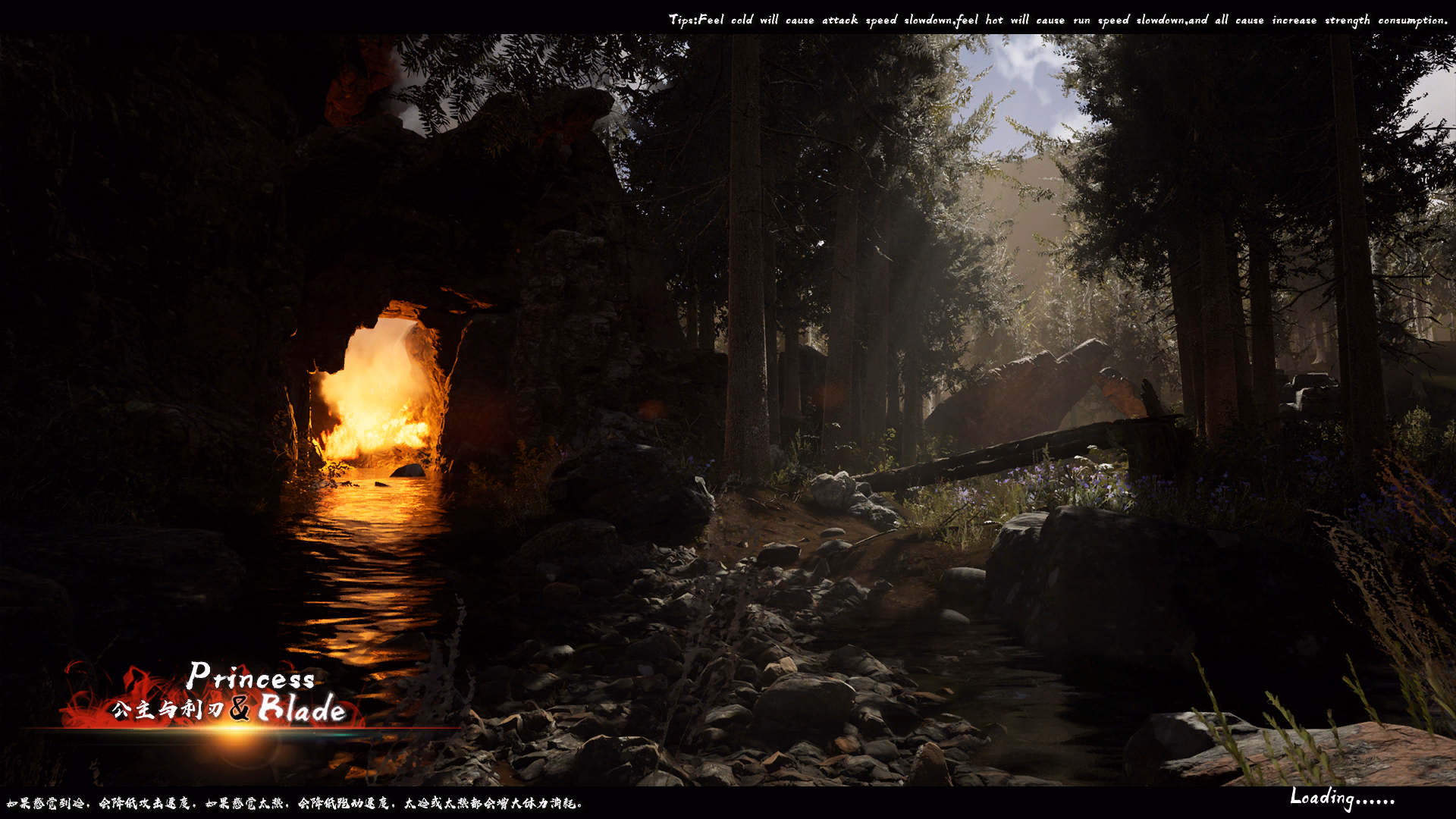Unreal Engine Completed Princess & Blade [v1.0] [XP Liu]