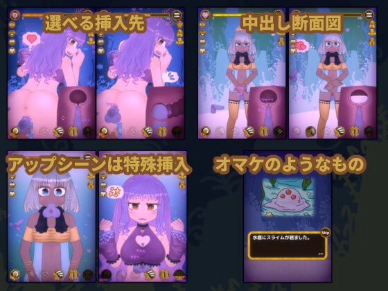 Unity Completed Underwater Sinking Daughter [Final] [Nuts Pecker]